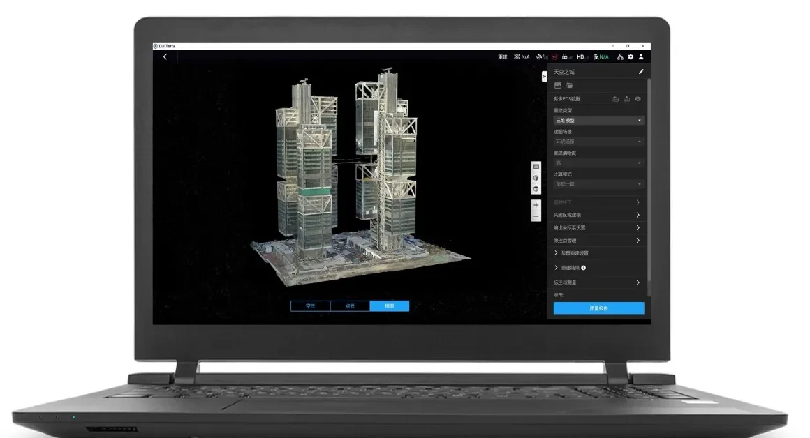Nouveau logiciel DJI Terra : amélioration des cartes, des modèles et de la vitesse des drones