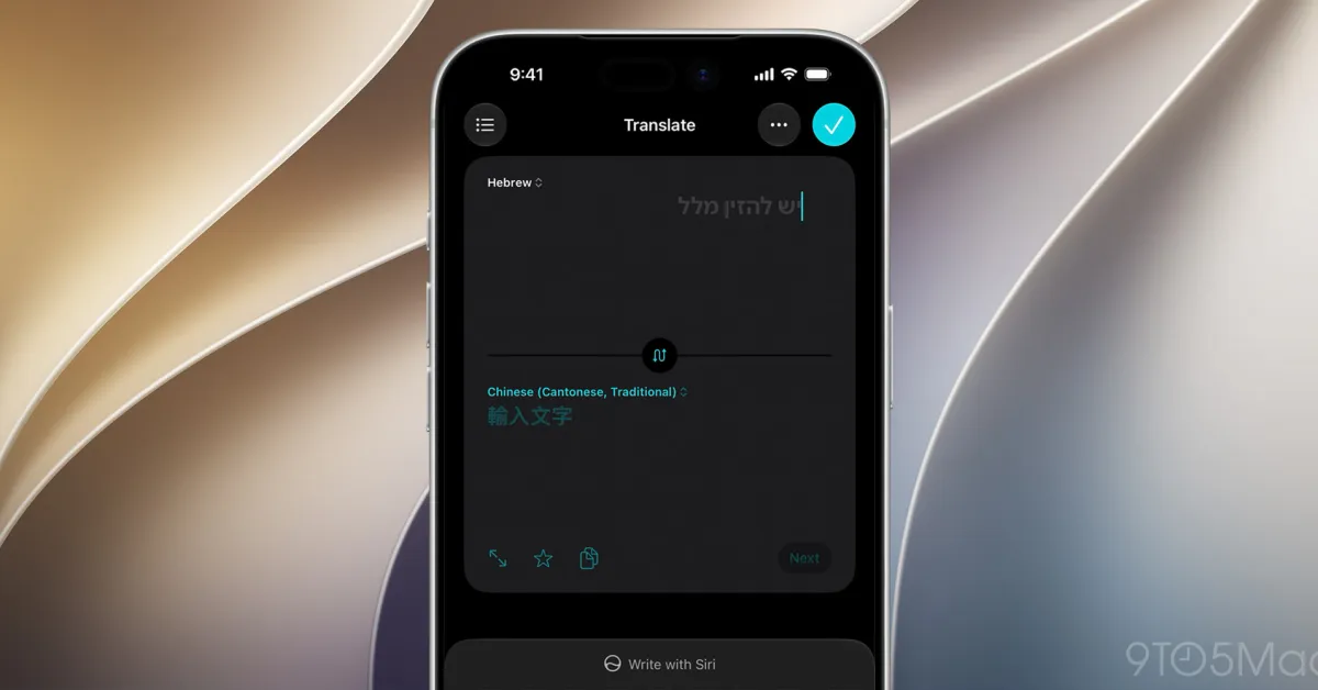 iOS 27 enrichit Apple Translate avec neuf nouvelles langues et accents - plare. iOS 27 enrichit Apple Translate avec neuf nouvelles langues et accents